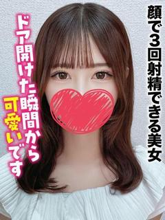 まどか★顔で3回射精できる美女