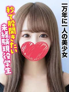 ななみん