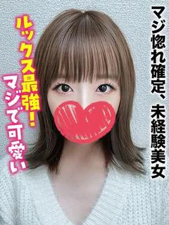 ゆいか