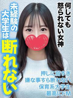 くらん★何しても怒られない女神