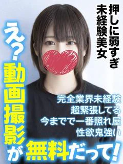 るなぽん