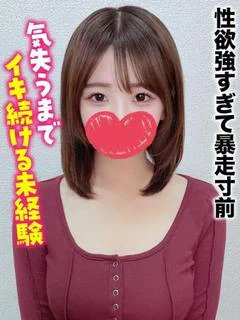 じゅり