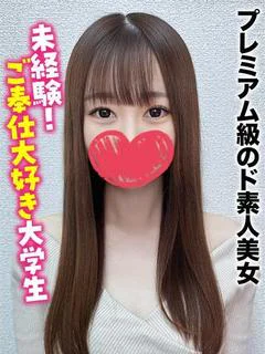 みさき