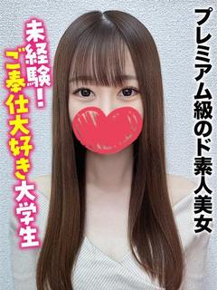 みさき★プレミアム級のド素人美女