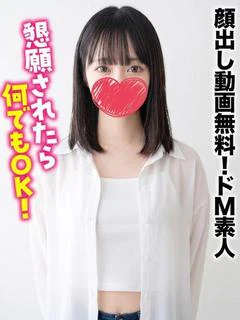 みいな
