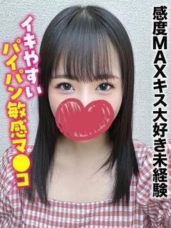みな★感度ＭＡＸキス大好き未経験