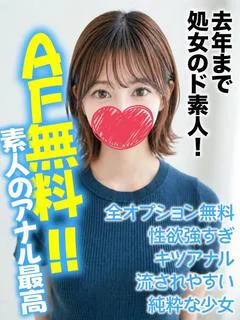 ゆきね