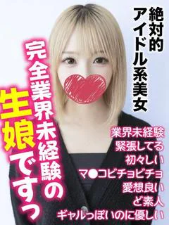あいり