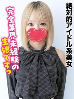 あいり★絶対的アイドル系美女