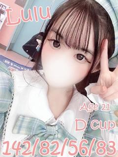 るる