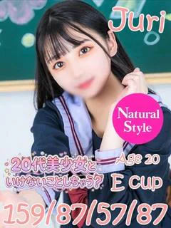じゅり