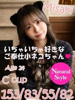 みさき