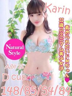 かりん