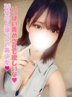 おとは