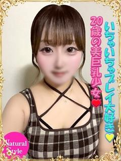 じゅな