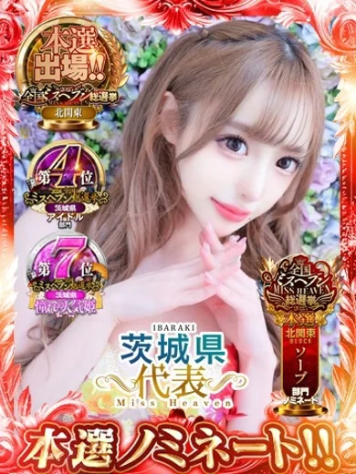 ニューティアラの櫻木梨乃(単体AV女優)