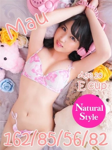 ニューティアラの雫まう(AV女優)