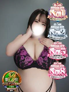 葛葉