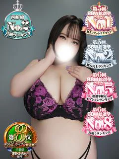 葛葉