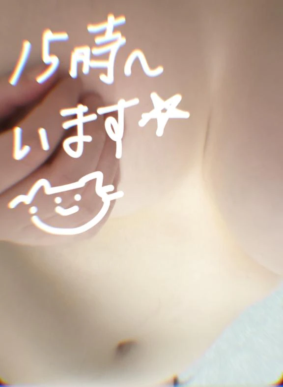 15時〜います🌱