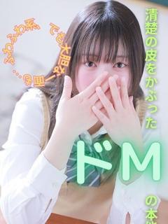はなよ