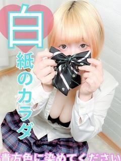 すあ