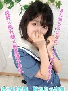 みゆ