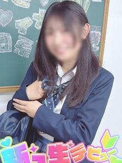 ゆな
