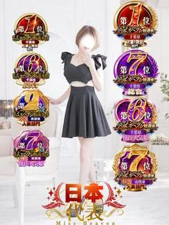 一夏【いちか】