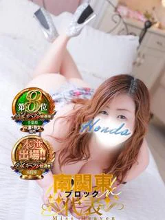 本田【ほんだ】