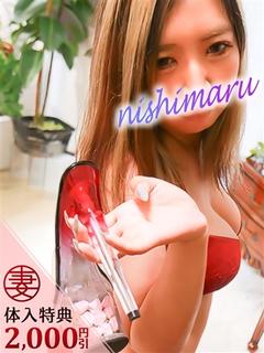 嶋添【しまぞえ】