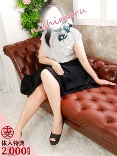 成田【なりた】