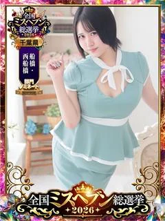 彩芽【あやめ】