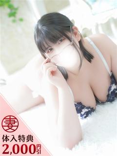流花【るか】
