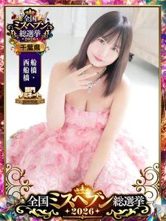 芽実