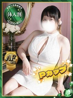 凪【なぎ】