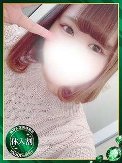 笑愛【えま】