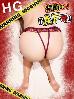 れいこ【HG】