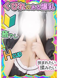 あめ