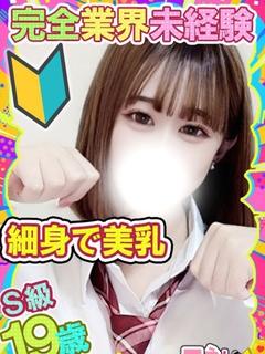 ゆの