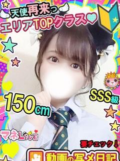 ♡のん♥