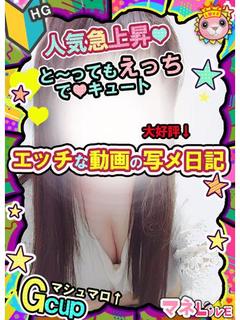 しろね
