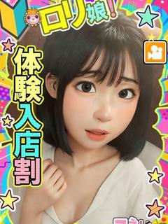 まな