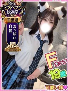 おと