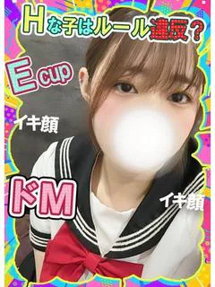 すい