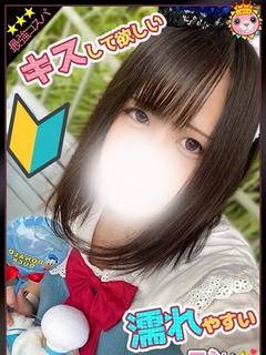 みおん