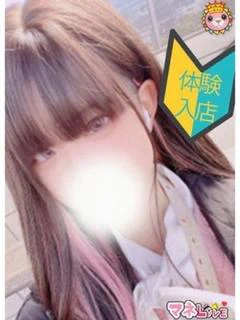 まお