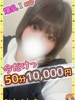 爆乳めぐみ「妄想オナニー女子」