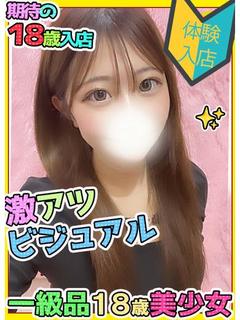 える