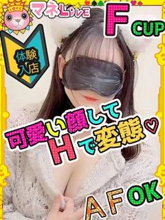 せいら
